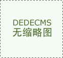 深一度｜卡点抢票来看“苏超”这里的足球很纯粹