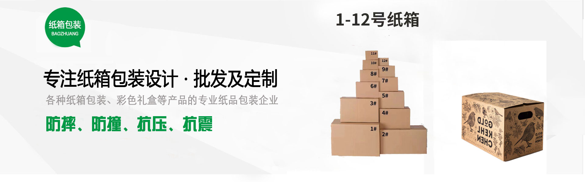 J9·九游会挑战赛场，放松娱乐，精彩随时开启！