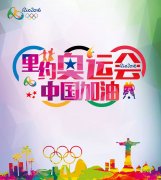 奥运冠军惊喜助阵 线上线下购票通道已开启