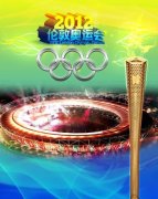 奥运新兴项目彰显青春时尚（竞技观察）