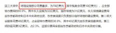 东京奥运亏损500亿里约奥运亏损141亿那么北京会亏了多少