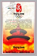中国体育2024：巴黎奥运辉煌与突破开启新时代多项目新征程