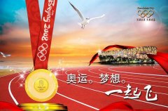 王一博为奥运冠军苏翊鸣点赞 两人因冰雪运动结缘