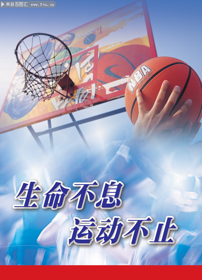 第七届MAGIC3上海市青少年三对三超级篮球赛焕新启航
