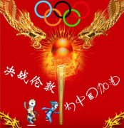“洛杉矶奥运特别工作组”成立特朗普任主席