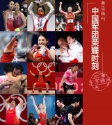 北京奥运城市发展促进中心党组关于十三届市委第四轮巡视整改进展情况的通报